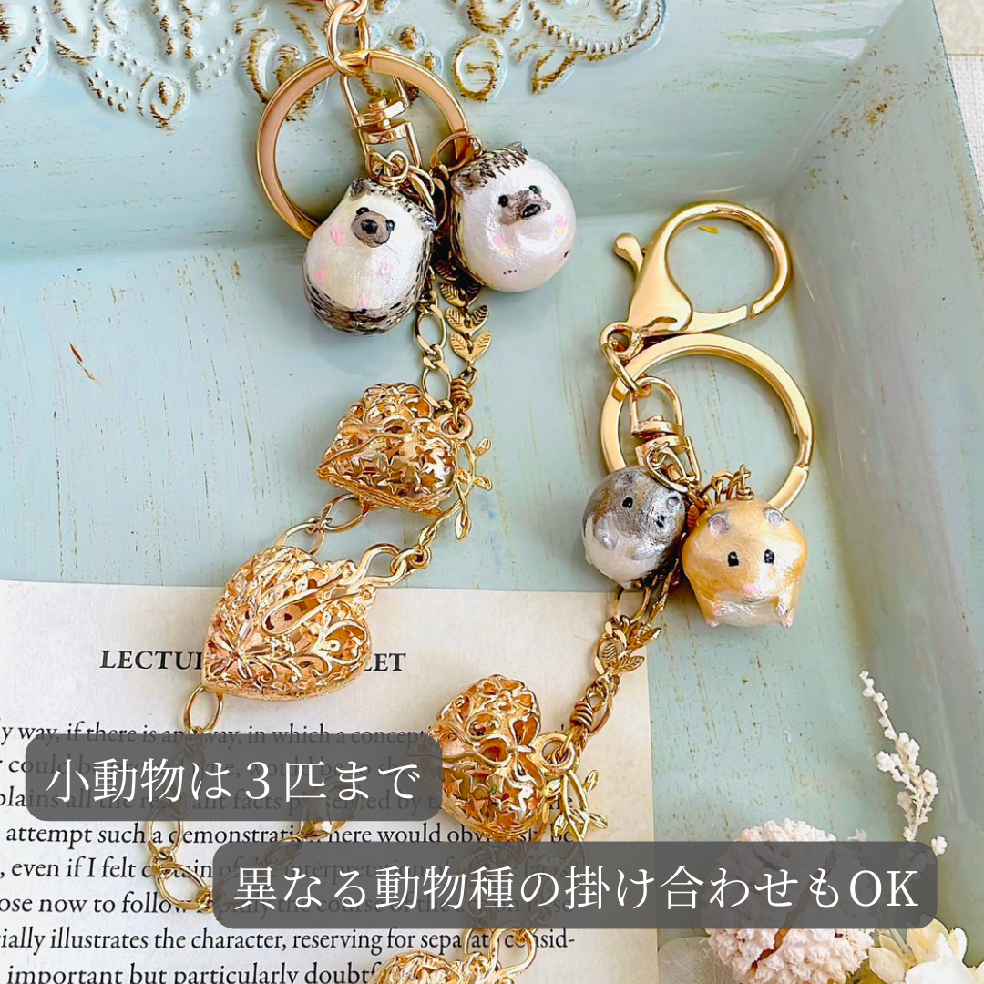 オーダーメイド・バッグチャーム【chaki.8】<ギフペット限定>