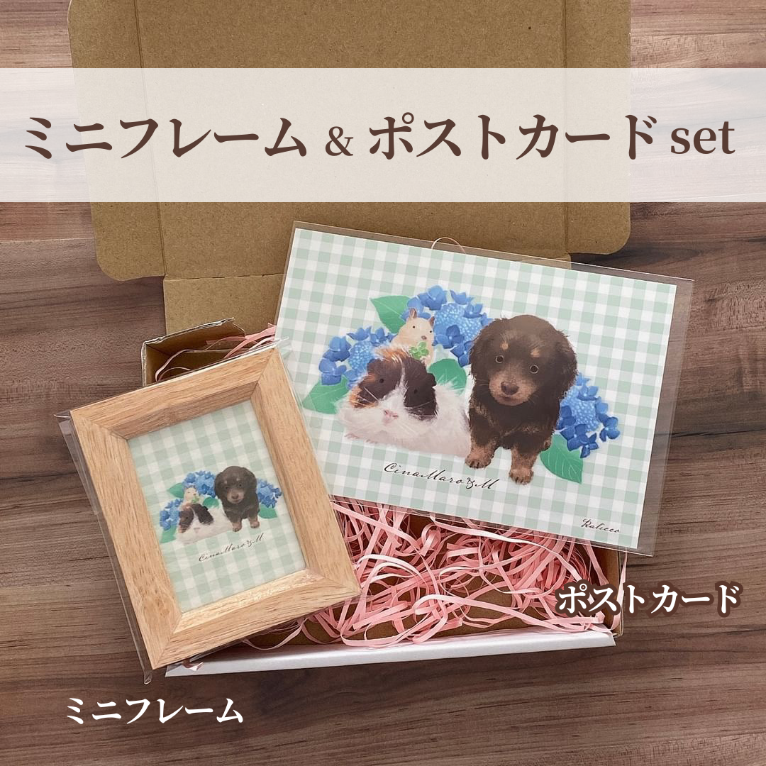 Raliccoオーダーメイドイラスト