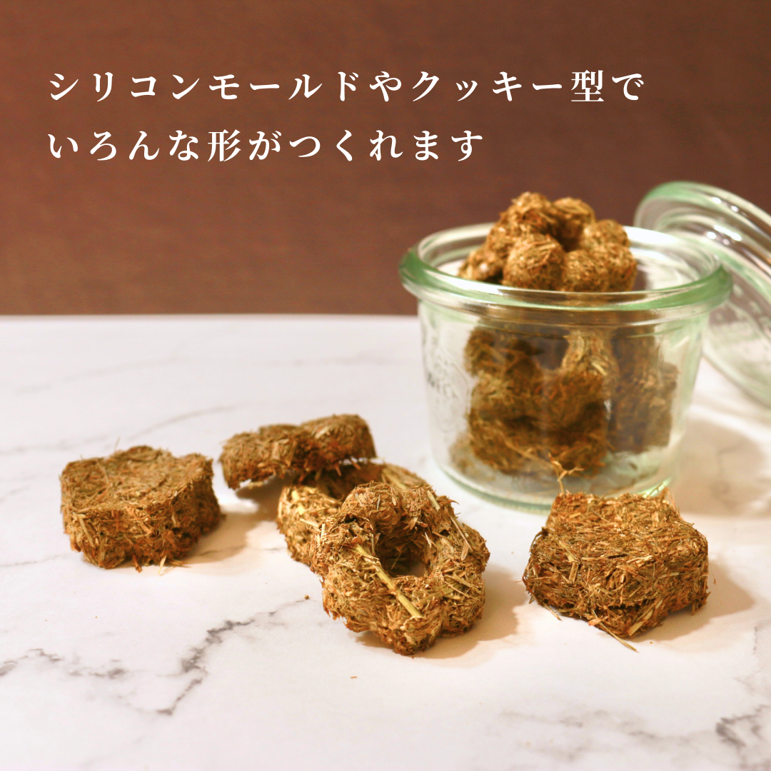 小動物用えん麦粉(足柄産・栽培期間中農薬不使用)