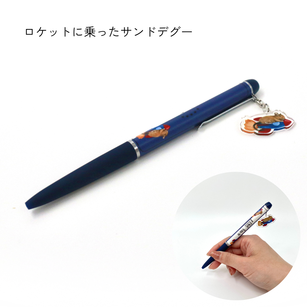 デグーチャーム付きボールペン【イチトモモ】