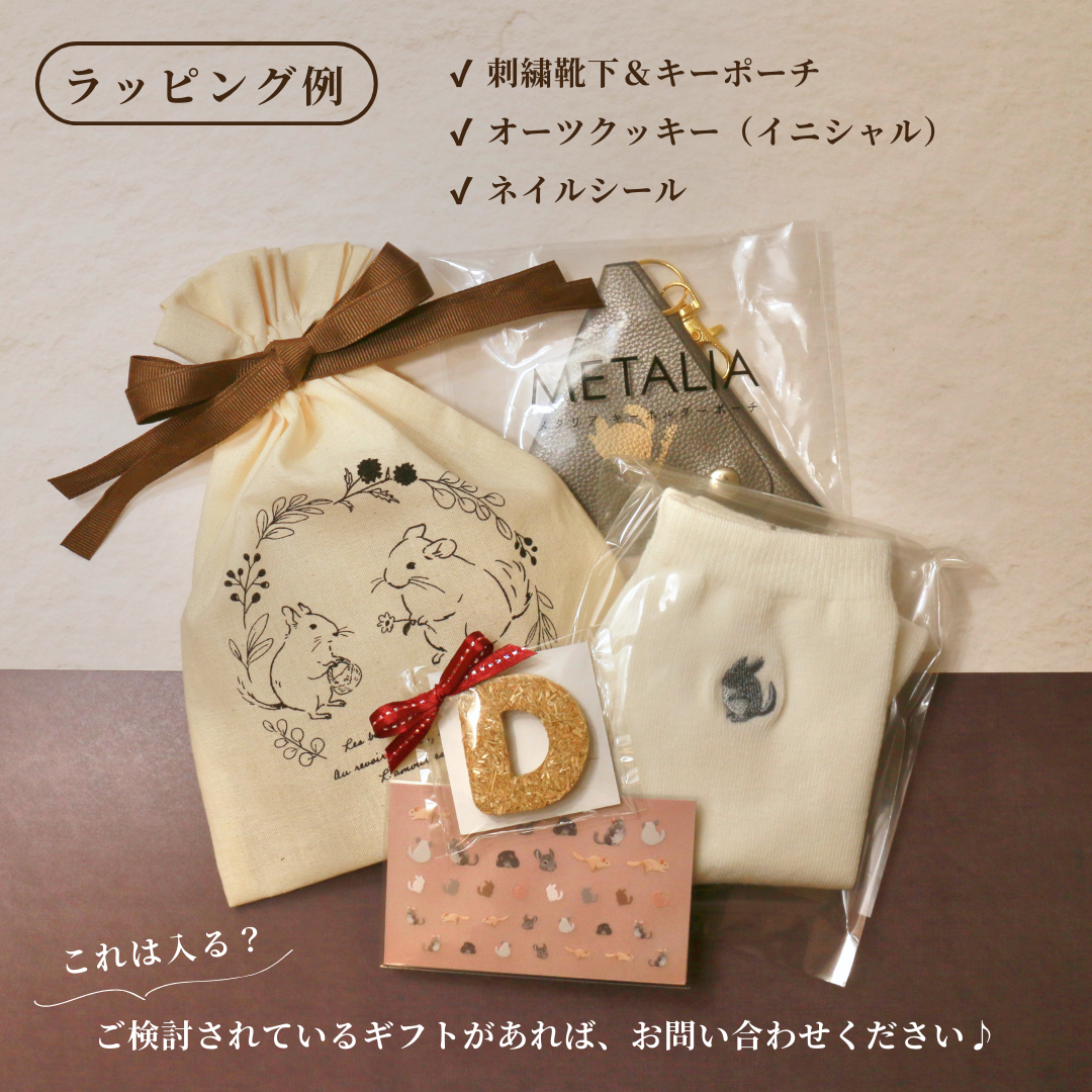マルククラウンコラボ|巾着型ギフトラッピングバッグ