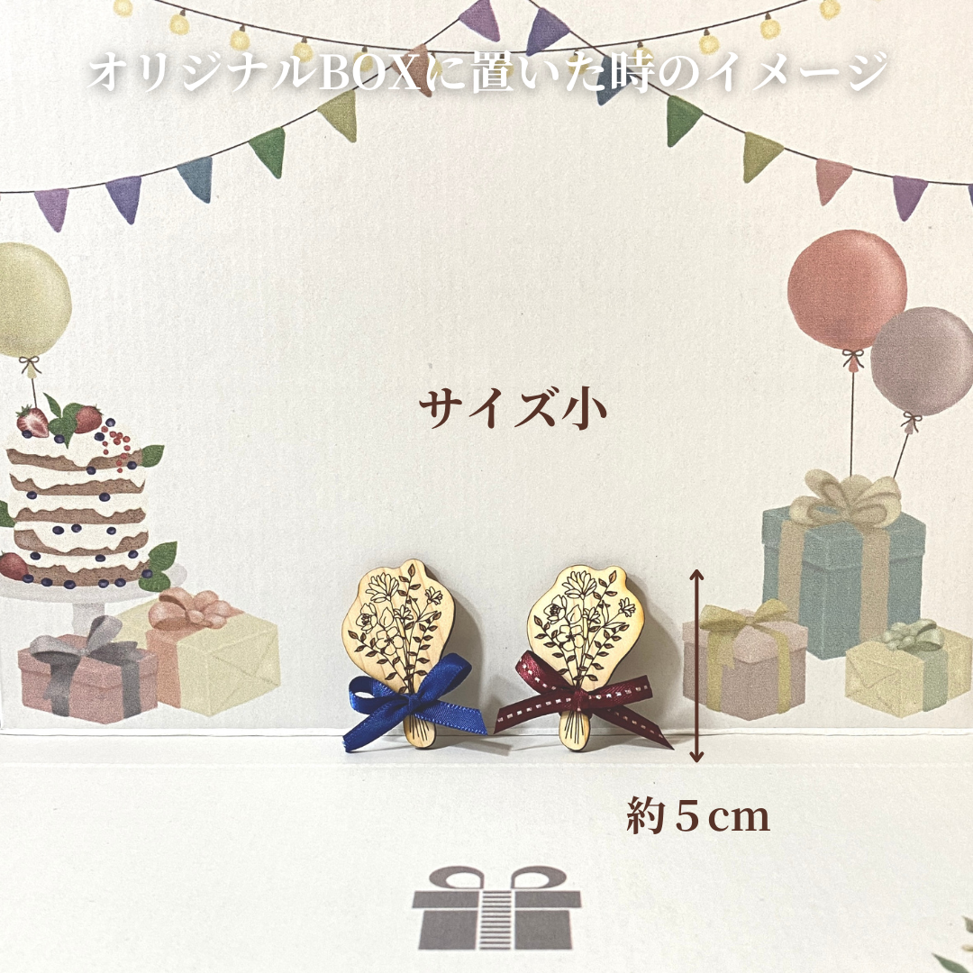 がじがじブーケ【むぎてとはうす】