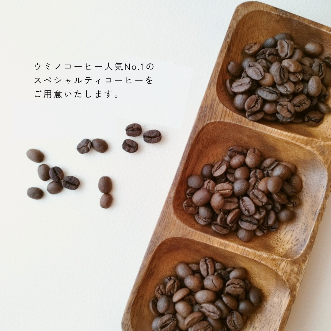 うちの子×COFFEE【ウミノコーヒー】
