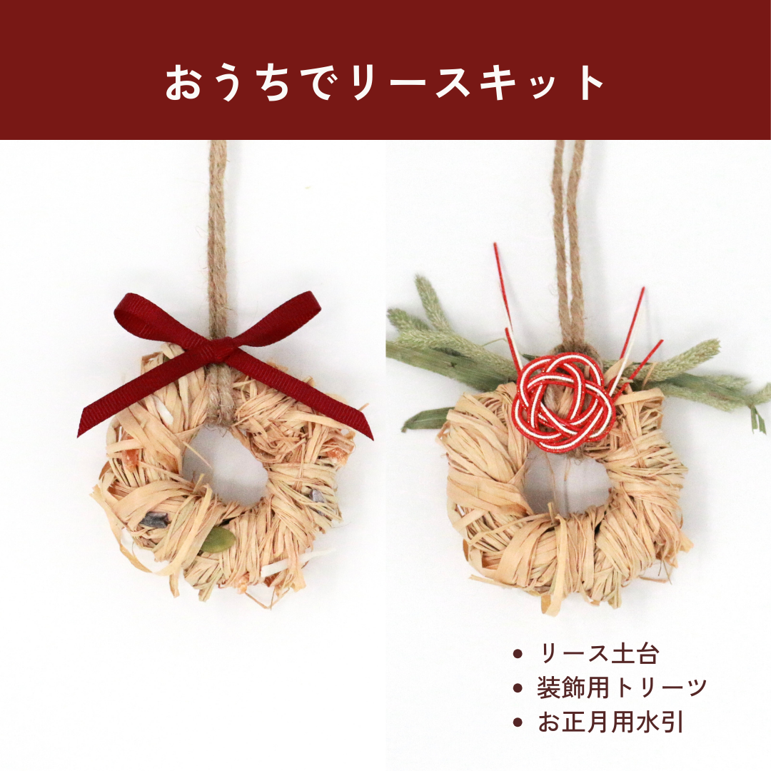 うちの子クリスマスBOX（小動物さん用・数量限定）