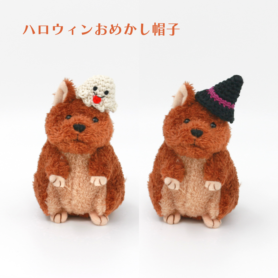 ちいさな魔法使いのハロウィンBOX（数量限定）