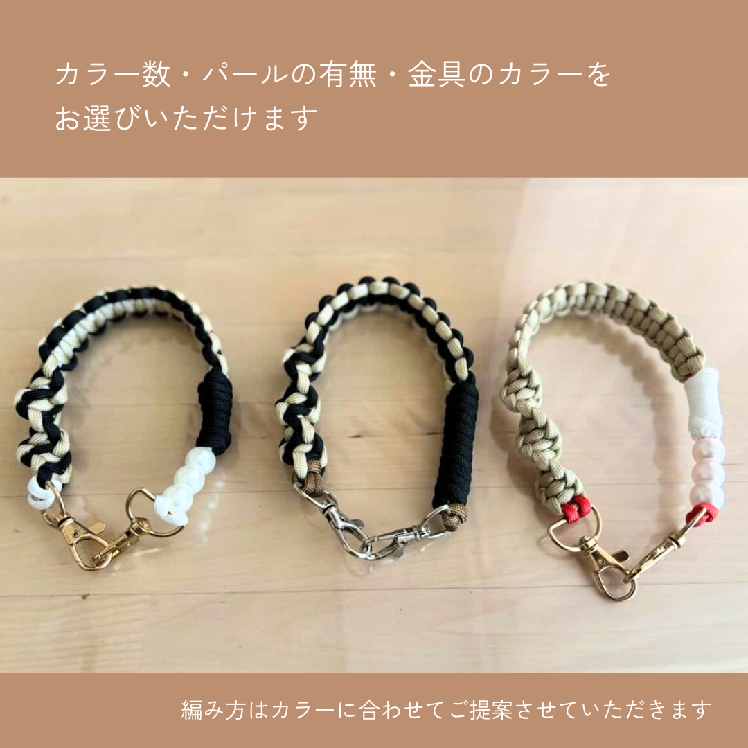 オーダーメイド・もふいろブレスレット【うや】