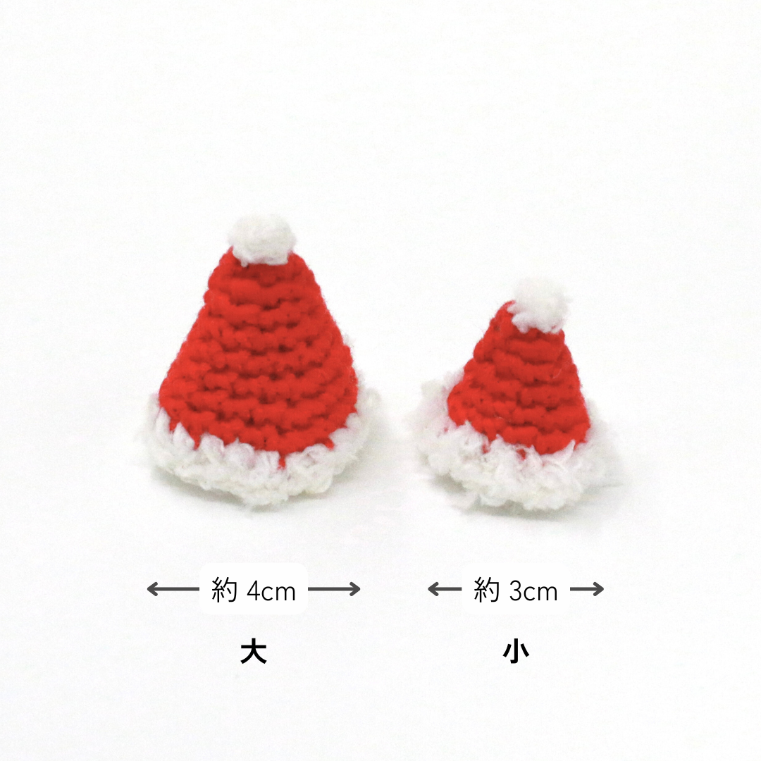 小動物用クリスマス帽子（サンタさん・トナカイさん）＜数量限定＞【sucoro.】