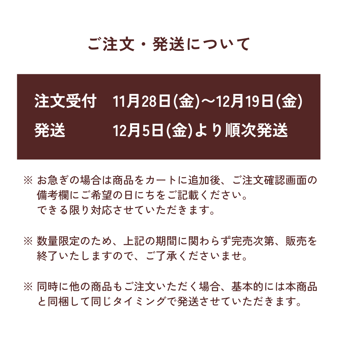 おうちでリースキット（小動物さん用・数量限定）