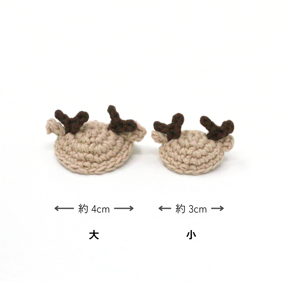 小動物用クリスマス帽子（サンタさん・トナカイさん）＜数量限定＞【sucoro.】