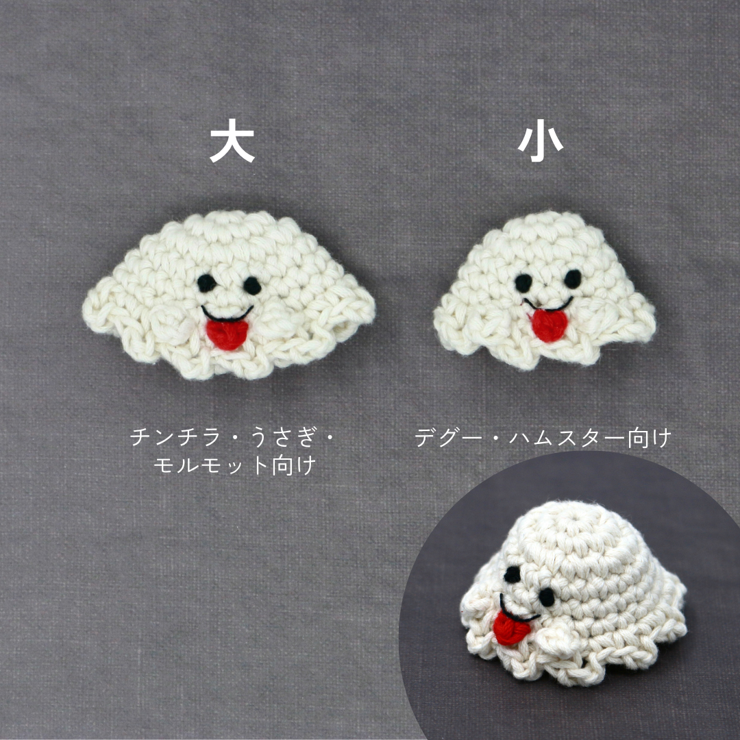 ちいさな魔法使いのハロウィンBOX（数量限定）