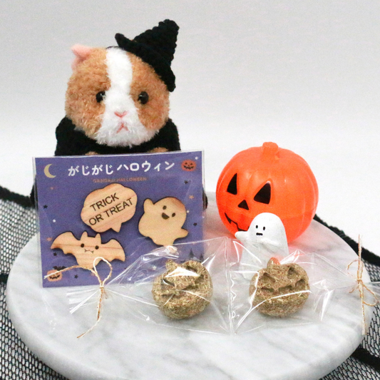 がじがじハロウィンセット|小動物用かじり木&えん麦クッキー(数量限定)