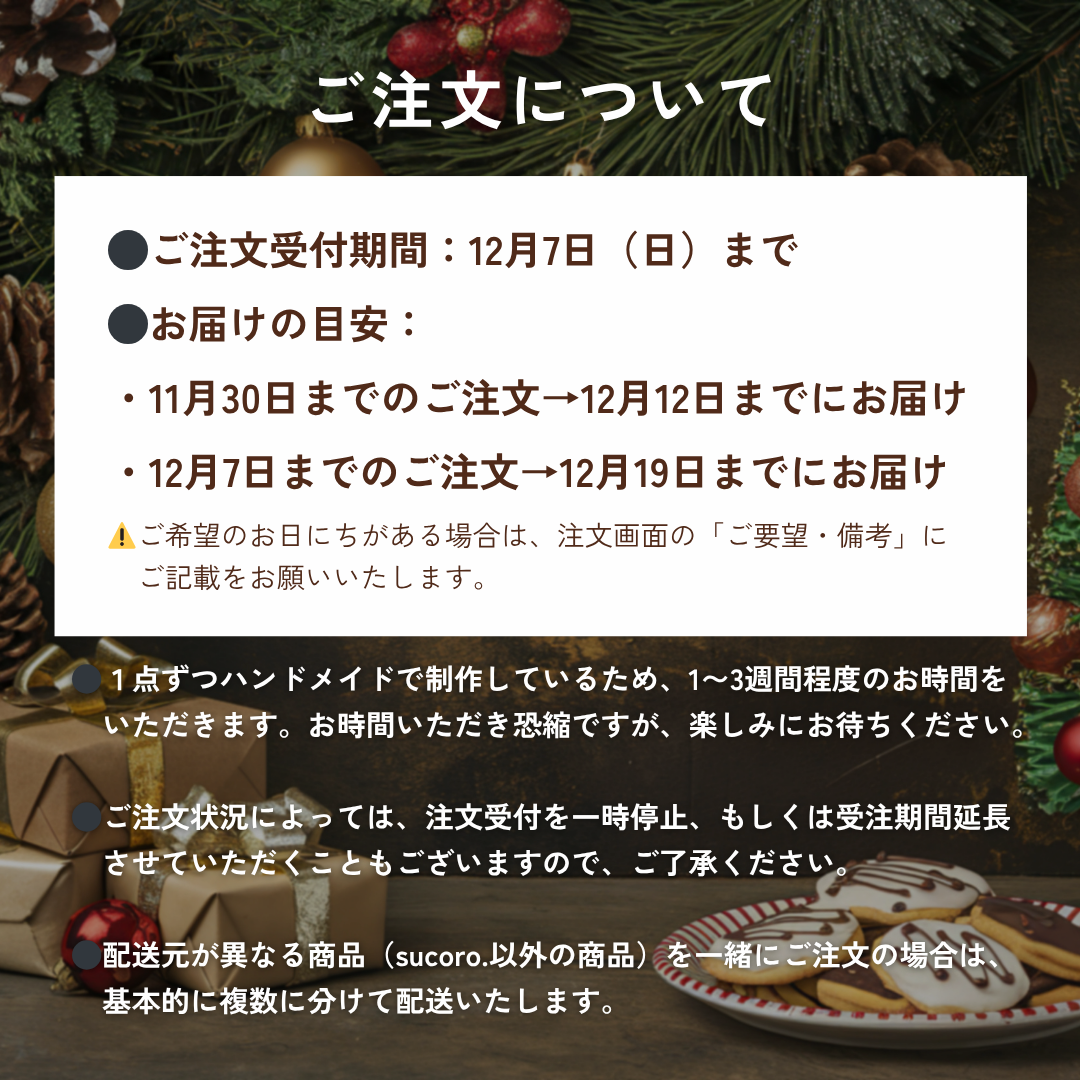 トナカイさんコスチューム （ケープ＆帽子）<クリスマス限定>【sucoro.】
