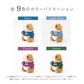セーター＆ポシェット＜モルモットのぬいぐるみ専用＞【sucoro.】