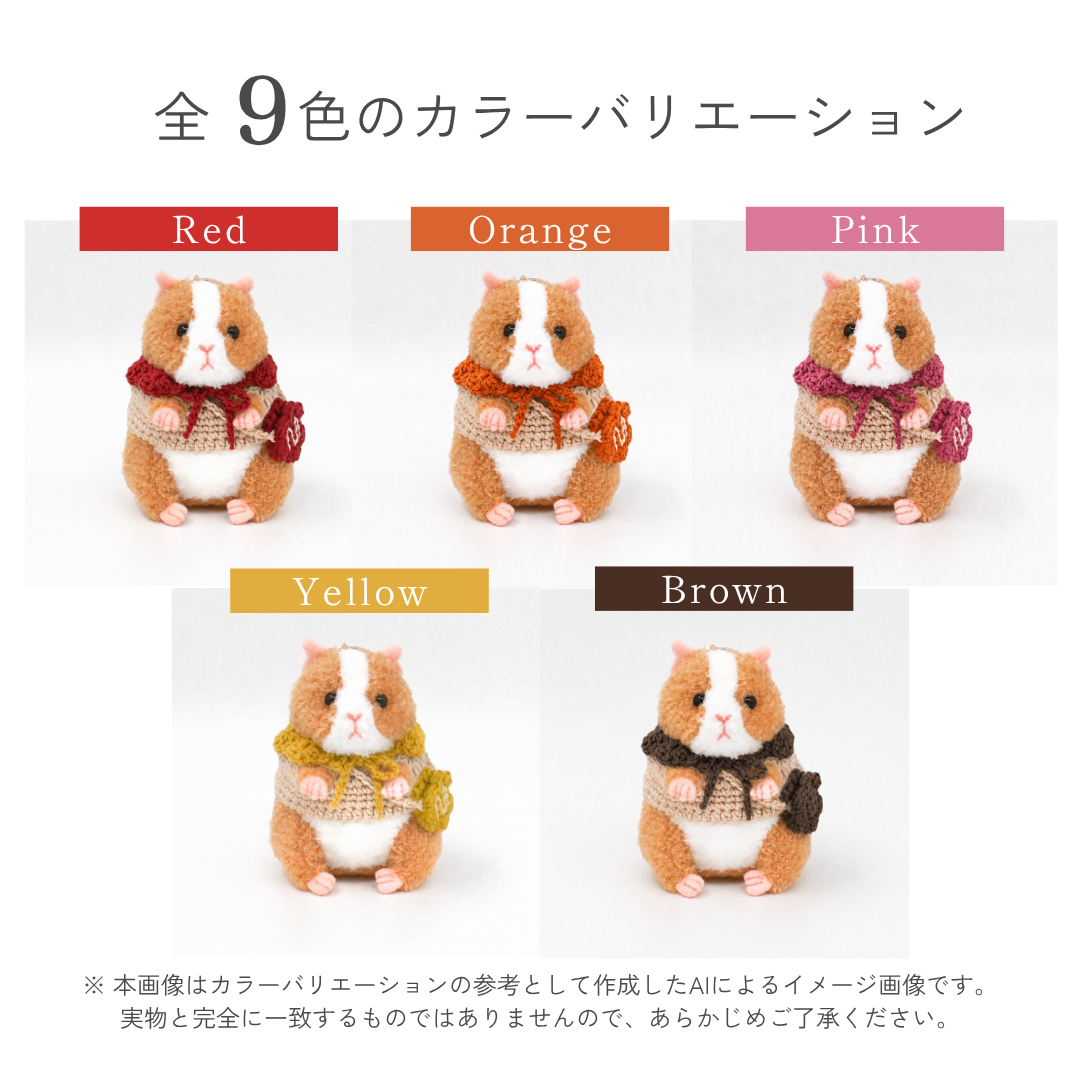 ワンピース＆ポシェット＜モルモットのぬいぐるみ専用＞【sucoro.】