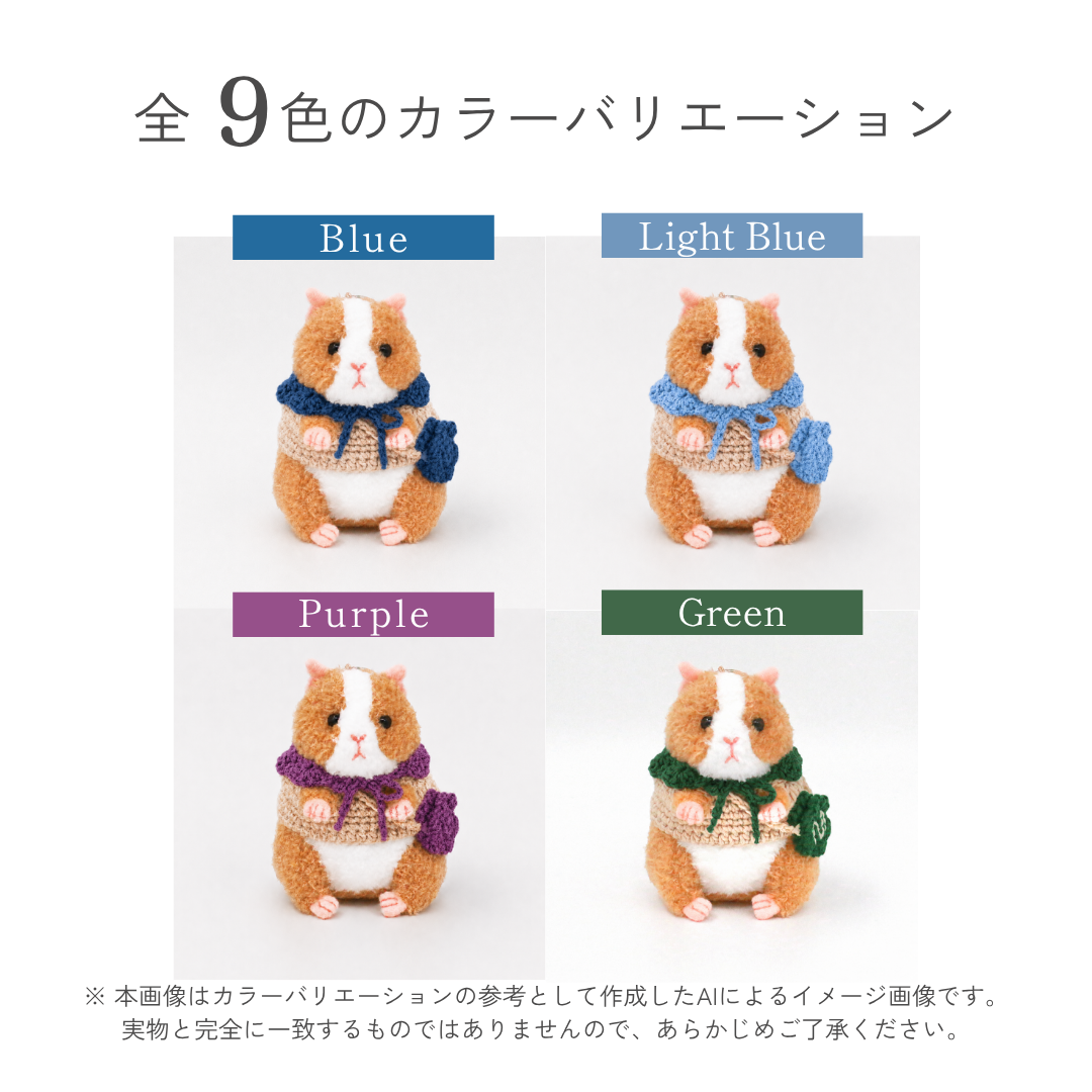 ワンピース＆ポシェット＜モルモットのぬいぐるみ専用＞【sucoro.】