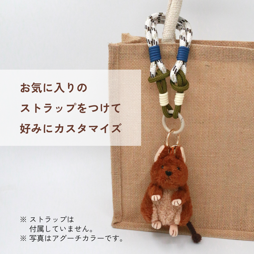 デグーのぬいぐるみチャーム（ブルー）