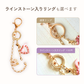 オーダーメイド・バッグチャーム【chaki.8】＜ギフペット限定＞