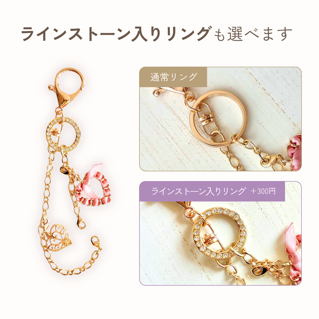 オーダーメイド・バッグチャーム【chaki.8】＜ギフペット限定＞