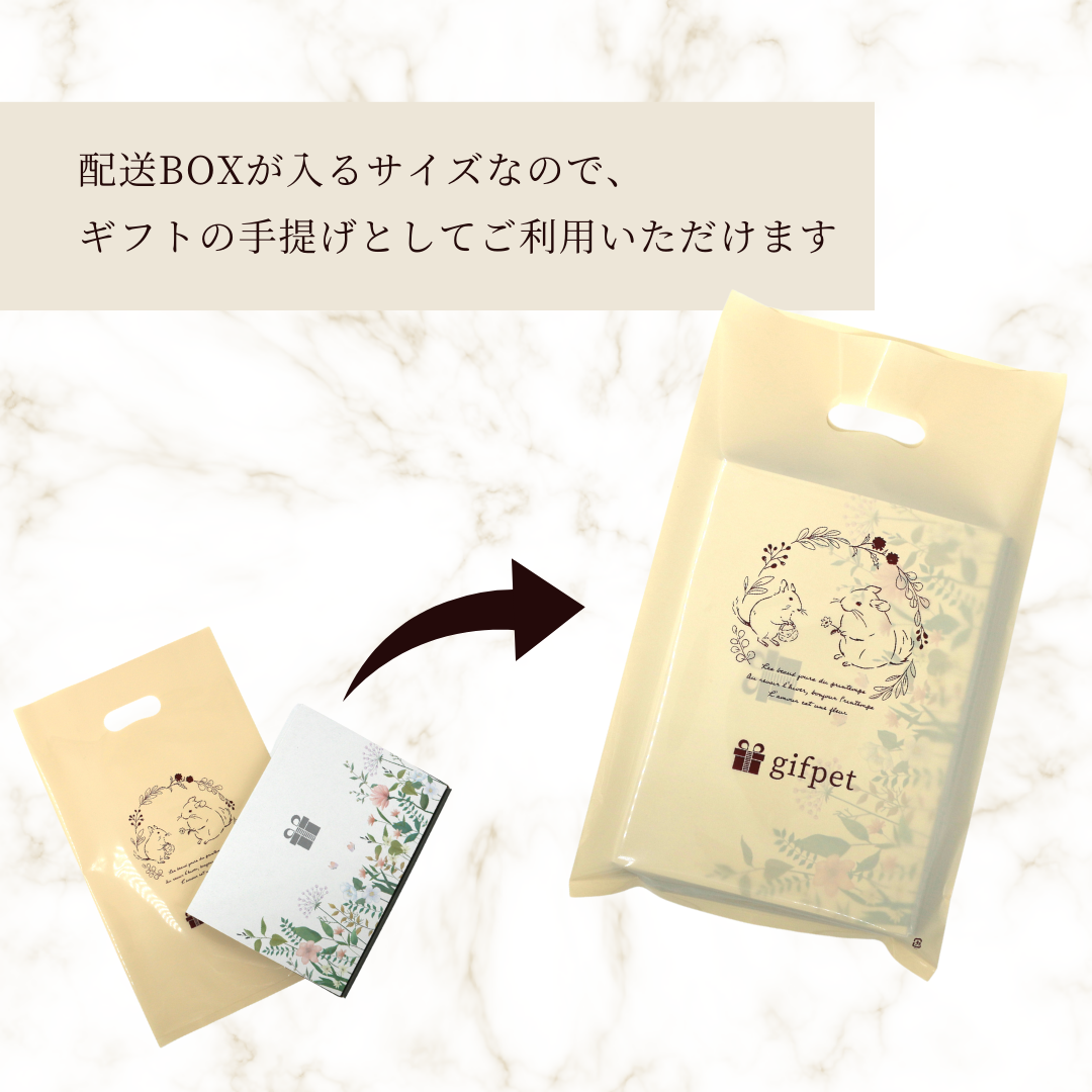 ショッパー – ギフペット ショッパー – ギフペット