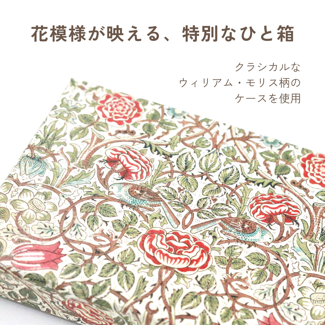 花心のえん麦クッキーBOX（小動物さん用おやつ）