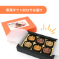 魔女のかぼちゃ畑クッキーBOX＜単品＞（数量限定）
