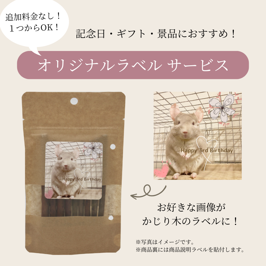 箱いっぱいオーツヘイ／えん麦☆250g☆牧草 小動物 うさぎ - 小動物用品