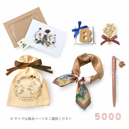 ギフトセット5000