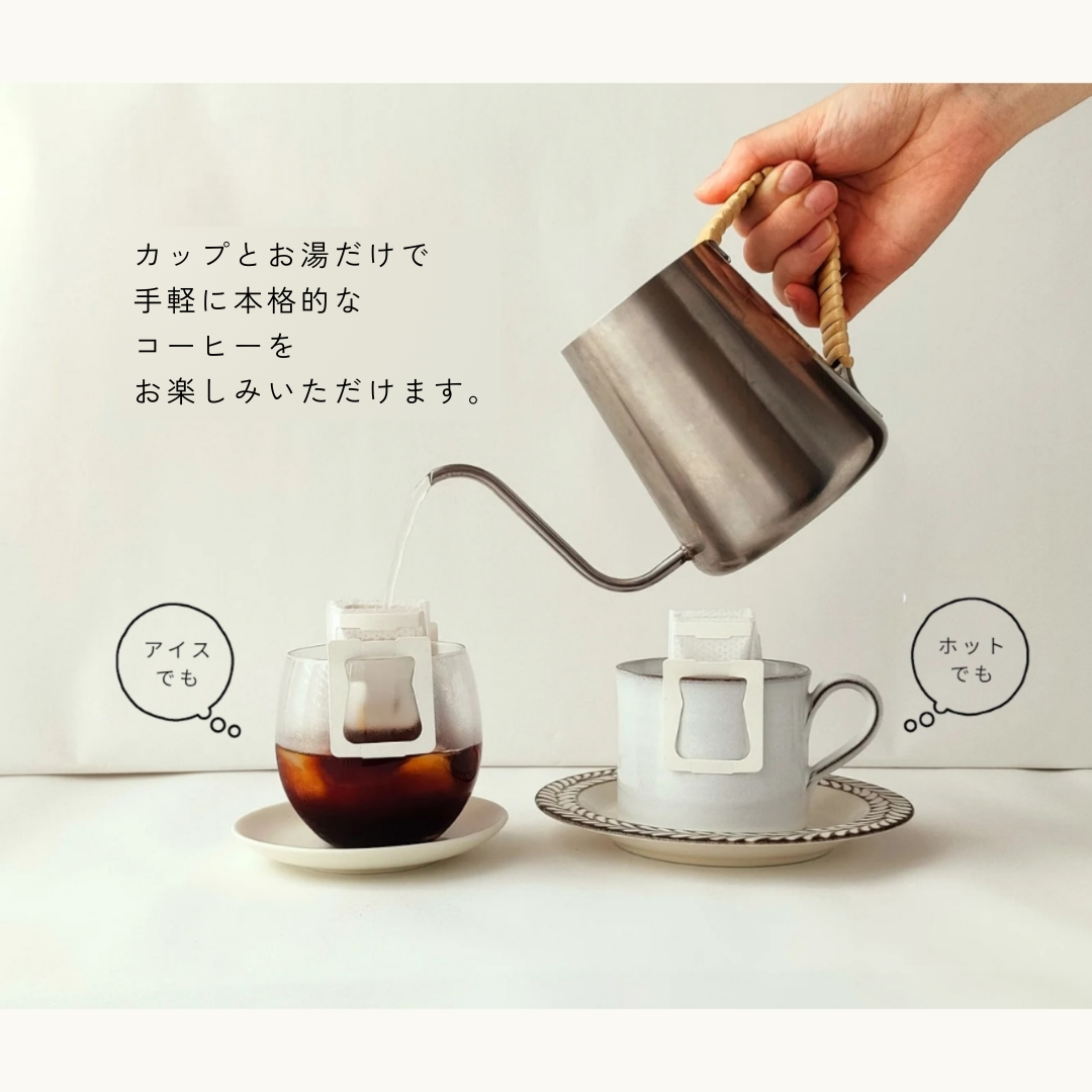 うちの子×COFFEE【ウミノコーヒー】